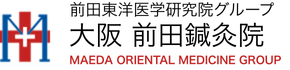 前田針灸接骨院