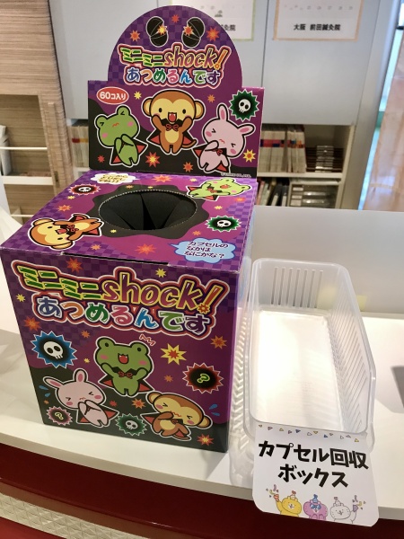 夏休み限定のくじ引き