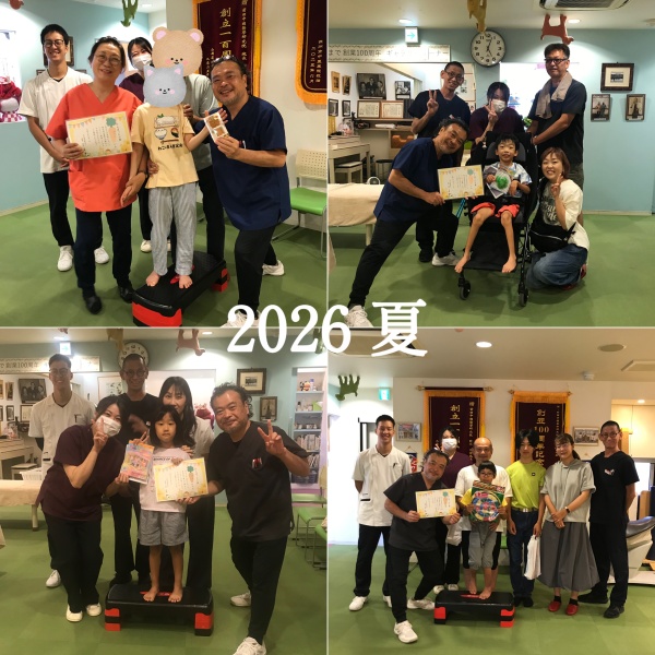 夏休み宿泊集中施術の集合写真その1